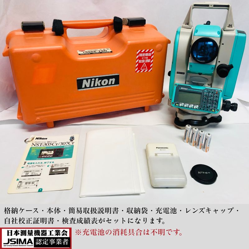 ニコン NST-305Cr トータルステーション【リライズ野田愛宕店】【店頭取引限定】【中古】管理番号：2400010102288 ニコン NST-305Cr トータルステーション【リライズ野田愛宕店】【店頭
