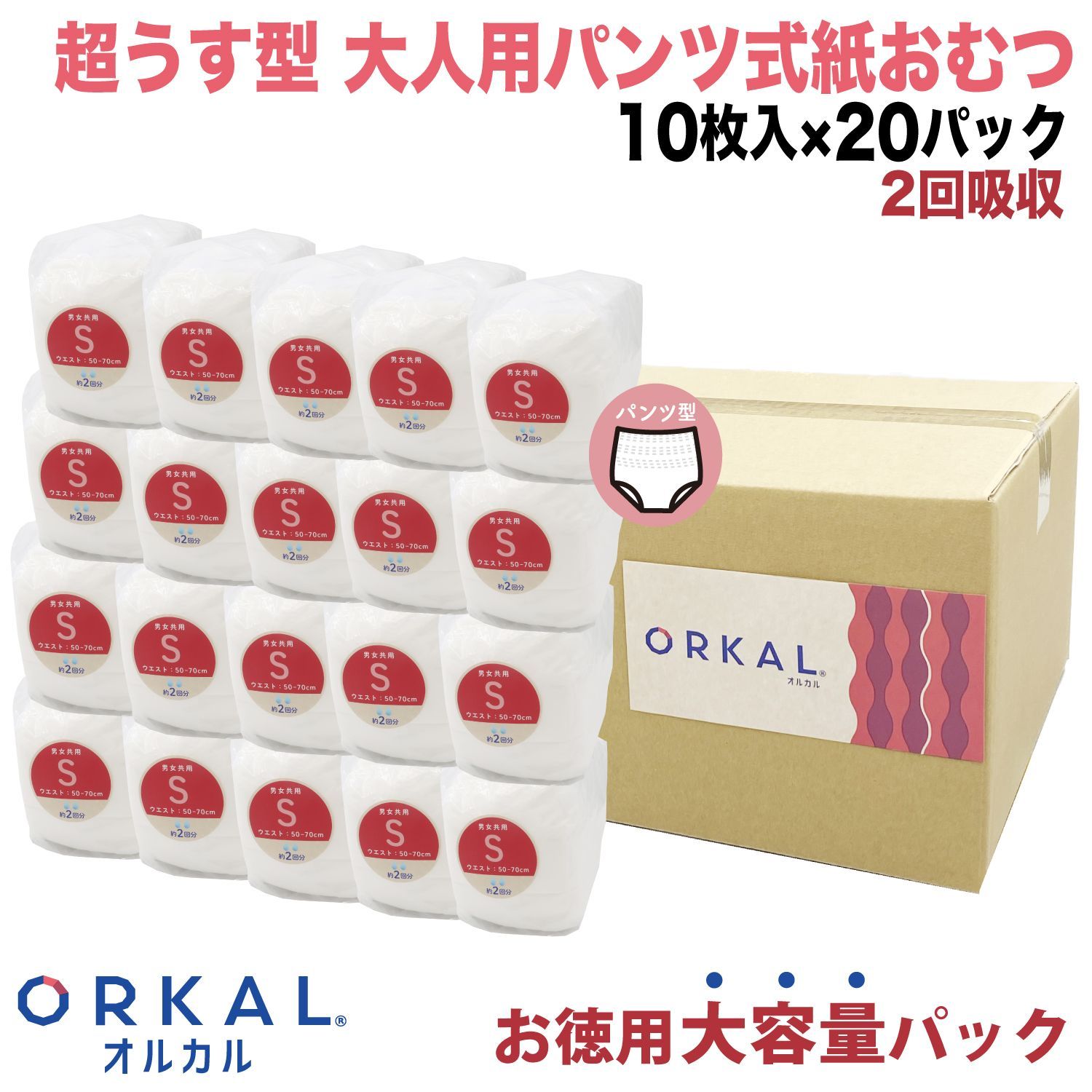 懐古 おむつカバー Mサイズ 二枚ベビービニール 金属ホック 初期