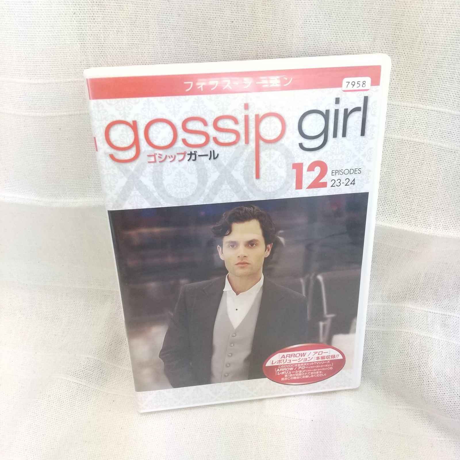 gossip girl ゴシップガール フィフス・シーズン12 レンタル専用 中古