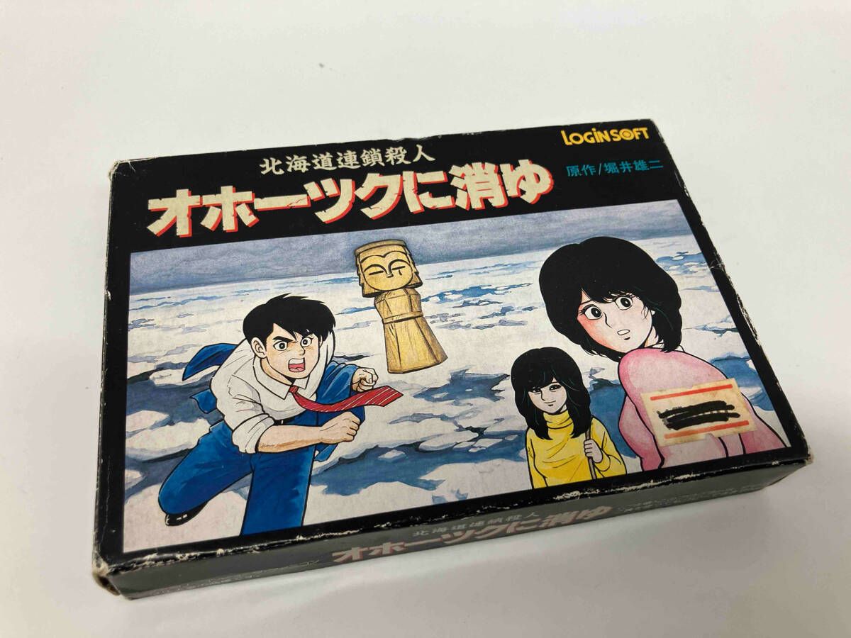 オホーツクに消ゆ について 【公式通販】