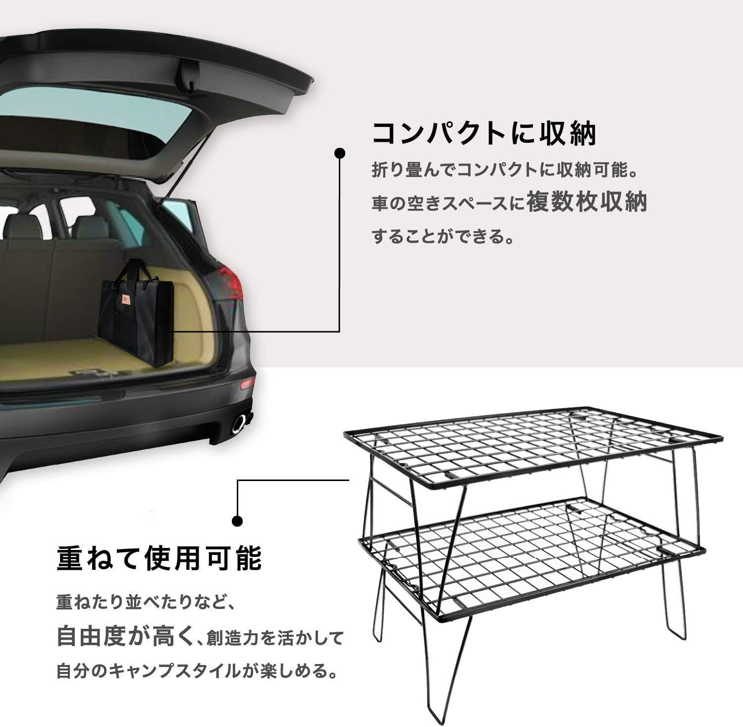 キャンプ収納