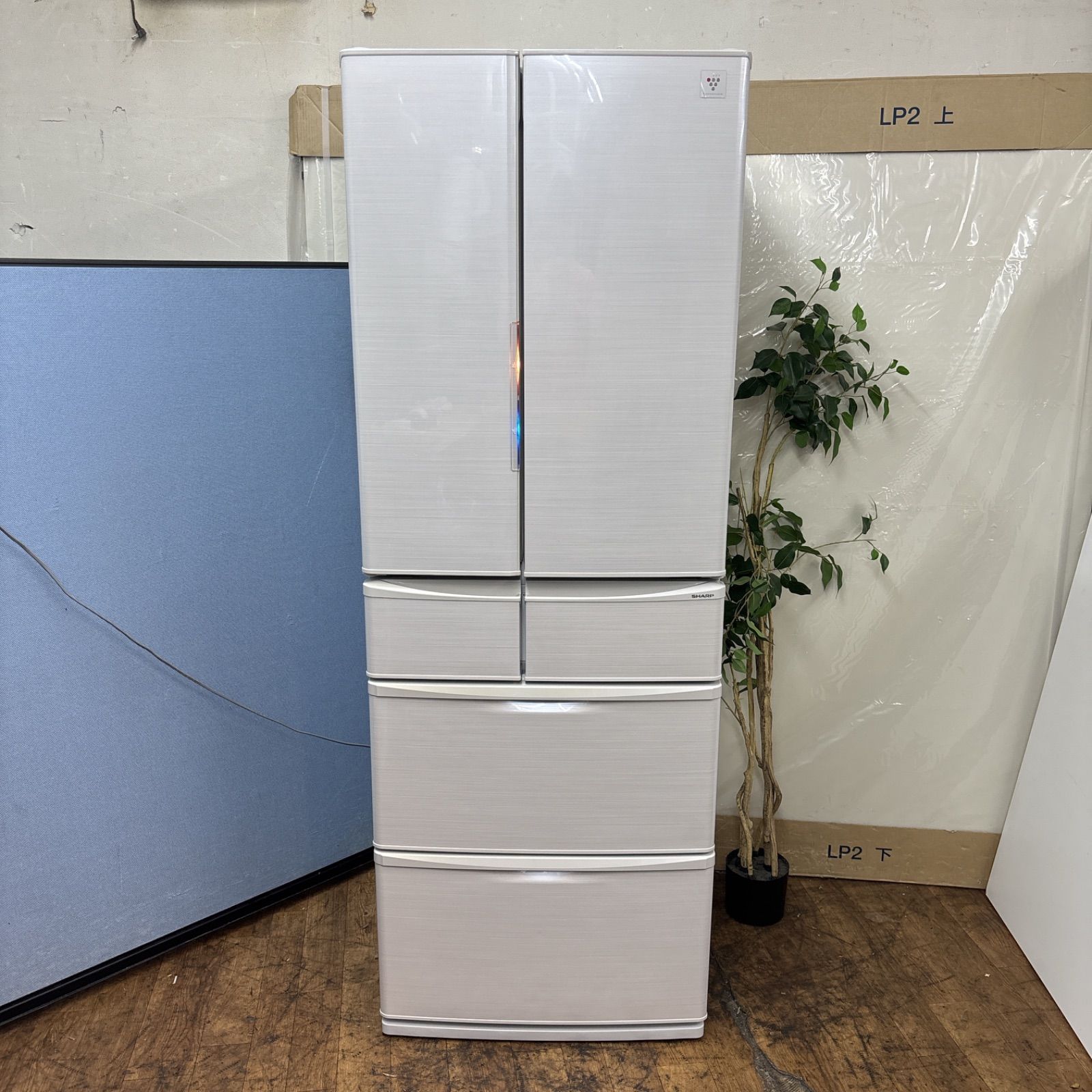 I326 名古屋市近郊配送設置無料 プラズマクラスター搭載♪ SHARP 冷蔵庫 465L 動作 済 クリーニング済