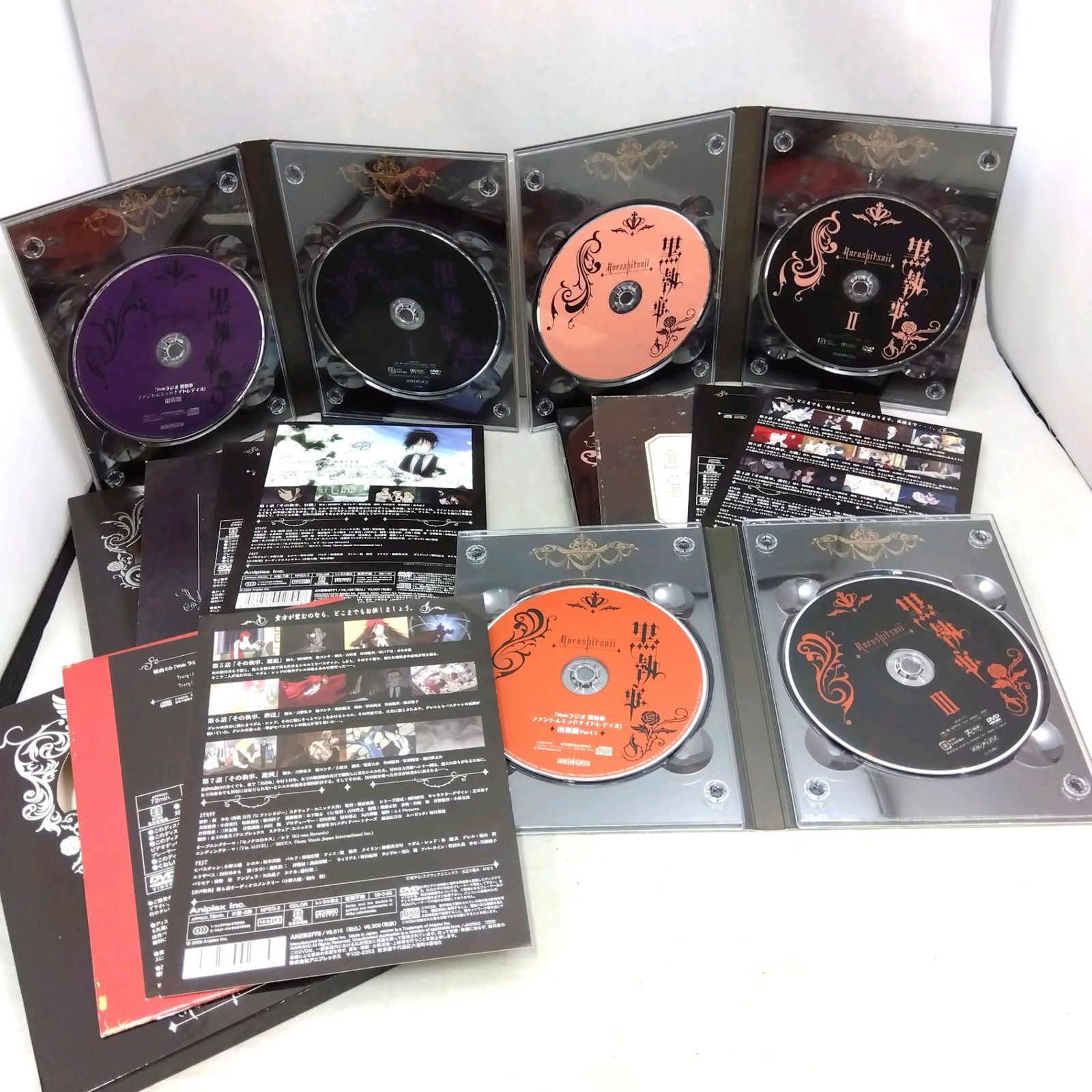 黒執事 1期 完全生産限定盤 DVD 全巻セット 【公式通販】