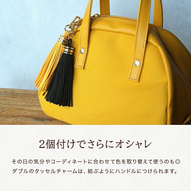 タッセルチャーム ファスナーチャーム タッセル フリンジ バッグ