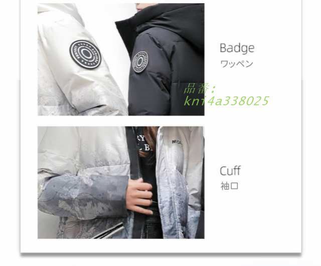 メンズ ダークダウンコート