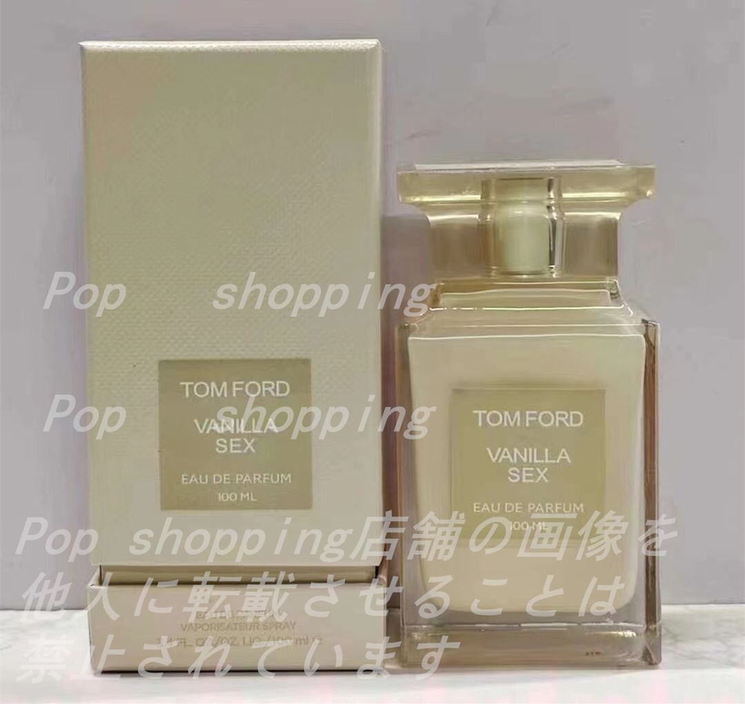 未使用 TOM FORD VANILLA SEX  香水 100ml