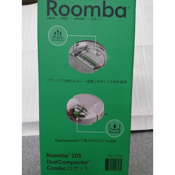 エピ☆スフロ☆タッシリイエロー メンテ保証商品2025年もののバンドー