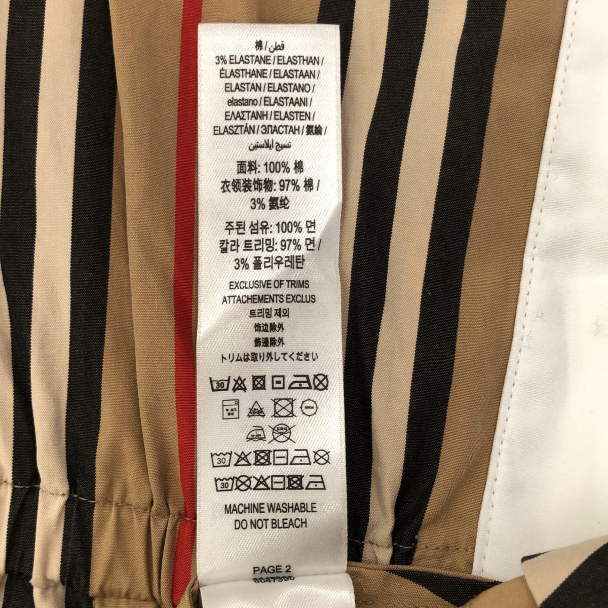 Burberry バーバリー シャツ ワンピース　ストライプ　チェック　14Y BURBERRY バーバリー サイズ14Y 164cm ストライプシャツ