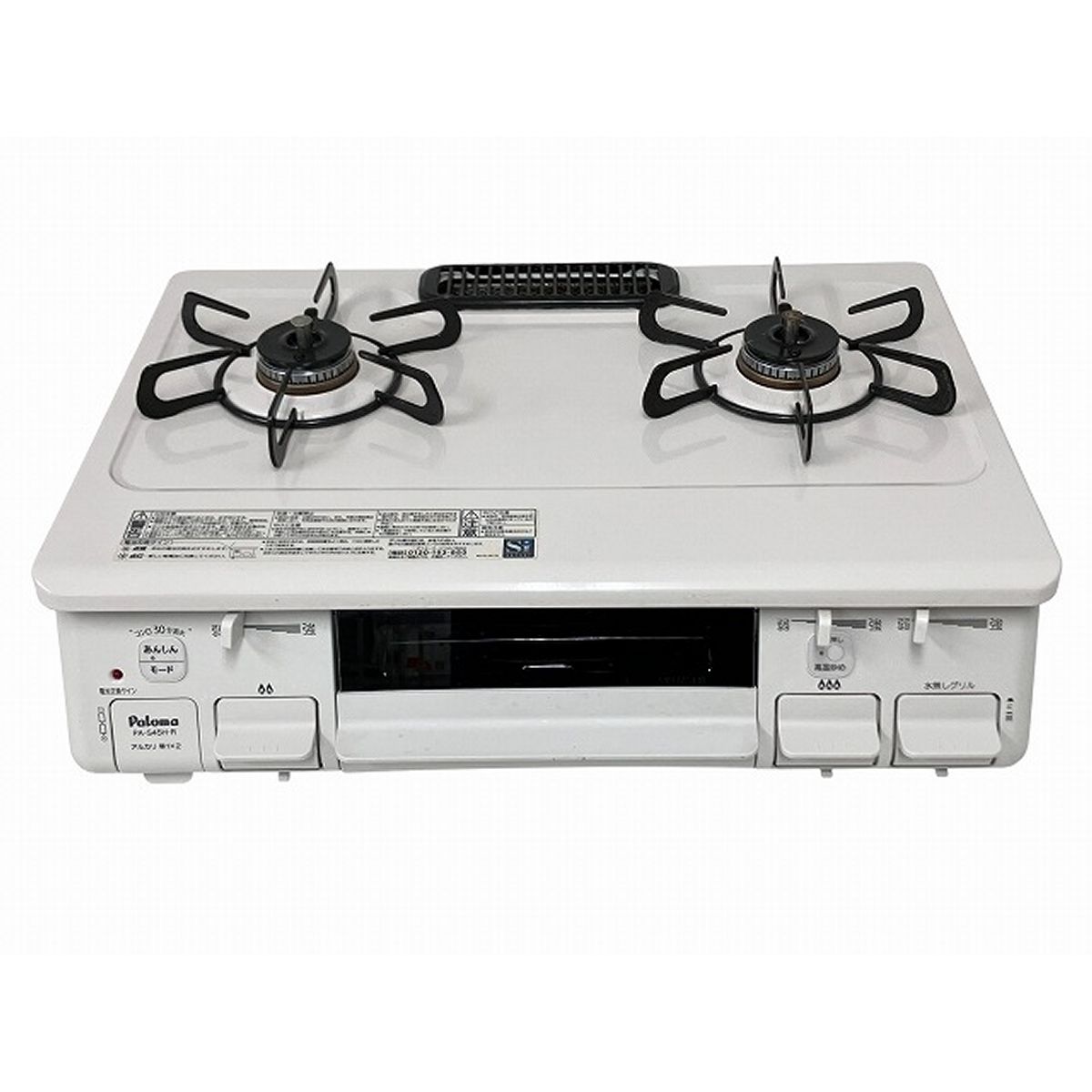 Paloma PA-S45H-R 2025年製 都市ガス用 ガステーブル コンロ パロマ 訳あり O10481663
