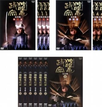 NHK 大河ドラマ 独眼竜政宗 完全版(13枚セット)第1回～第50回