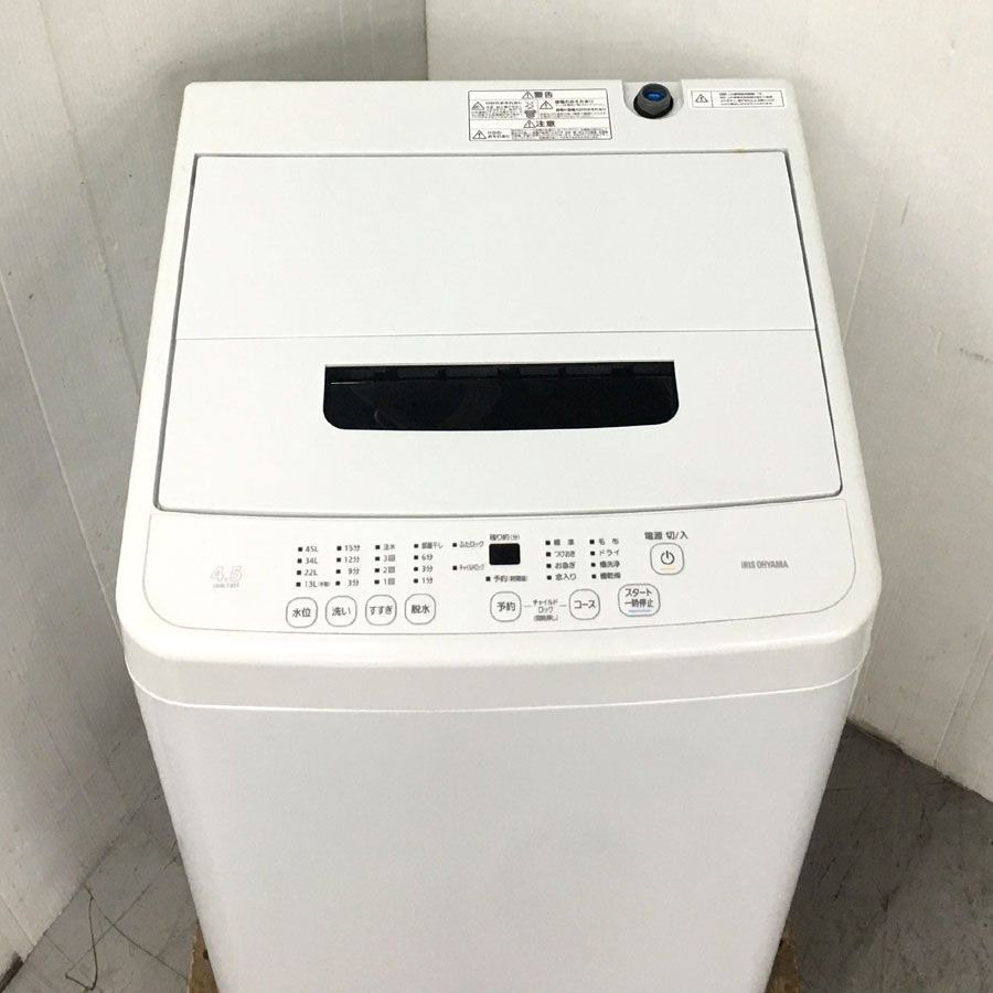 地域 商品 アイリスオーヤマ 洗濯機 4.5kg ホワイト IAW-T451 ガチ落ち大水流洗浄 部屋干しモード 新生活 一人暮らし