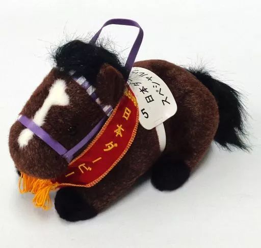 中古】ぬいぐるみ スペシャルウィーク ぬいぐるみ(S) 第65回東京優駿
