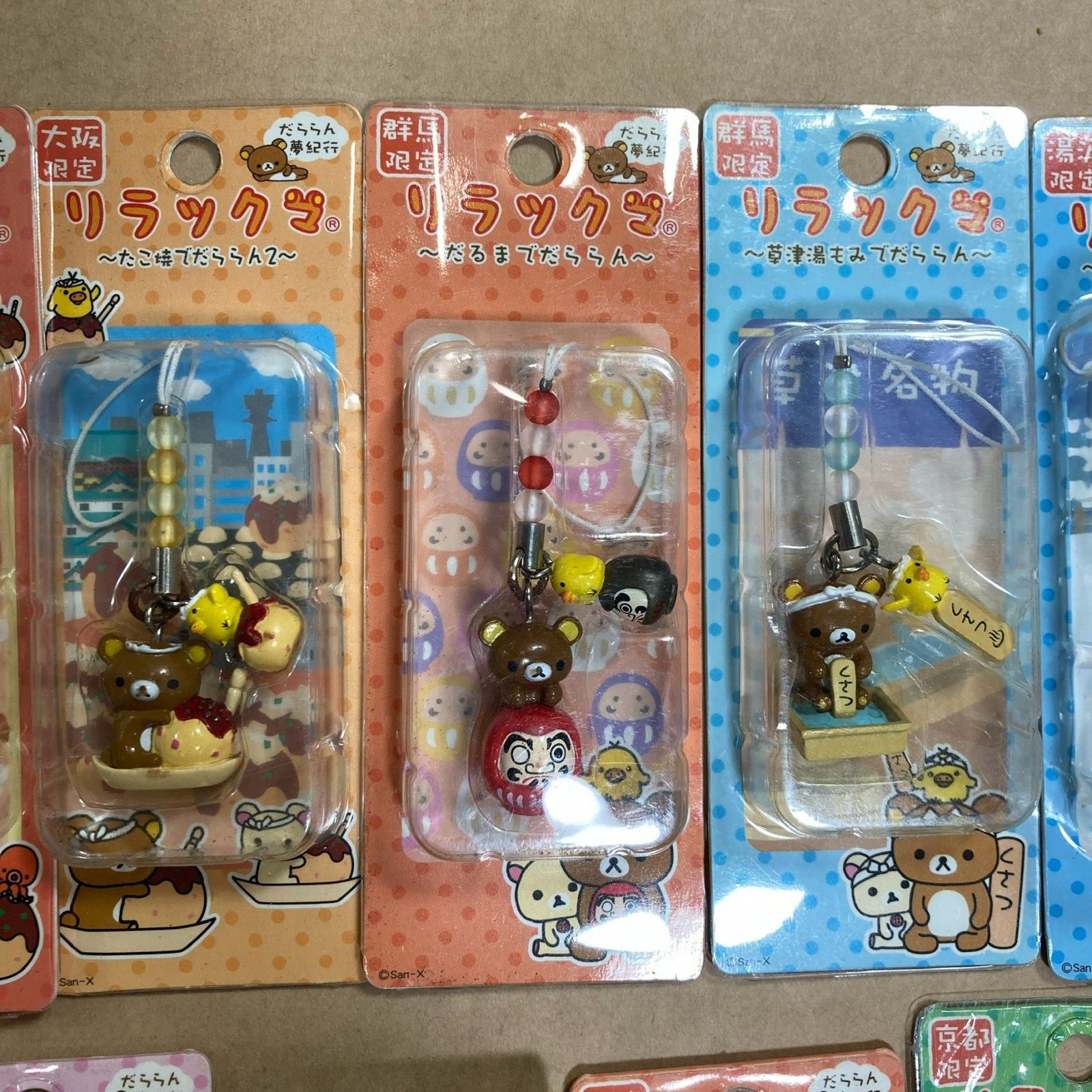 まとめ商品