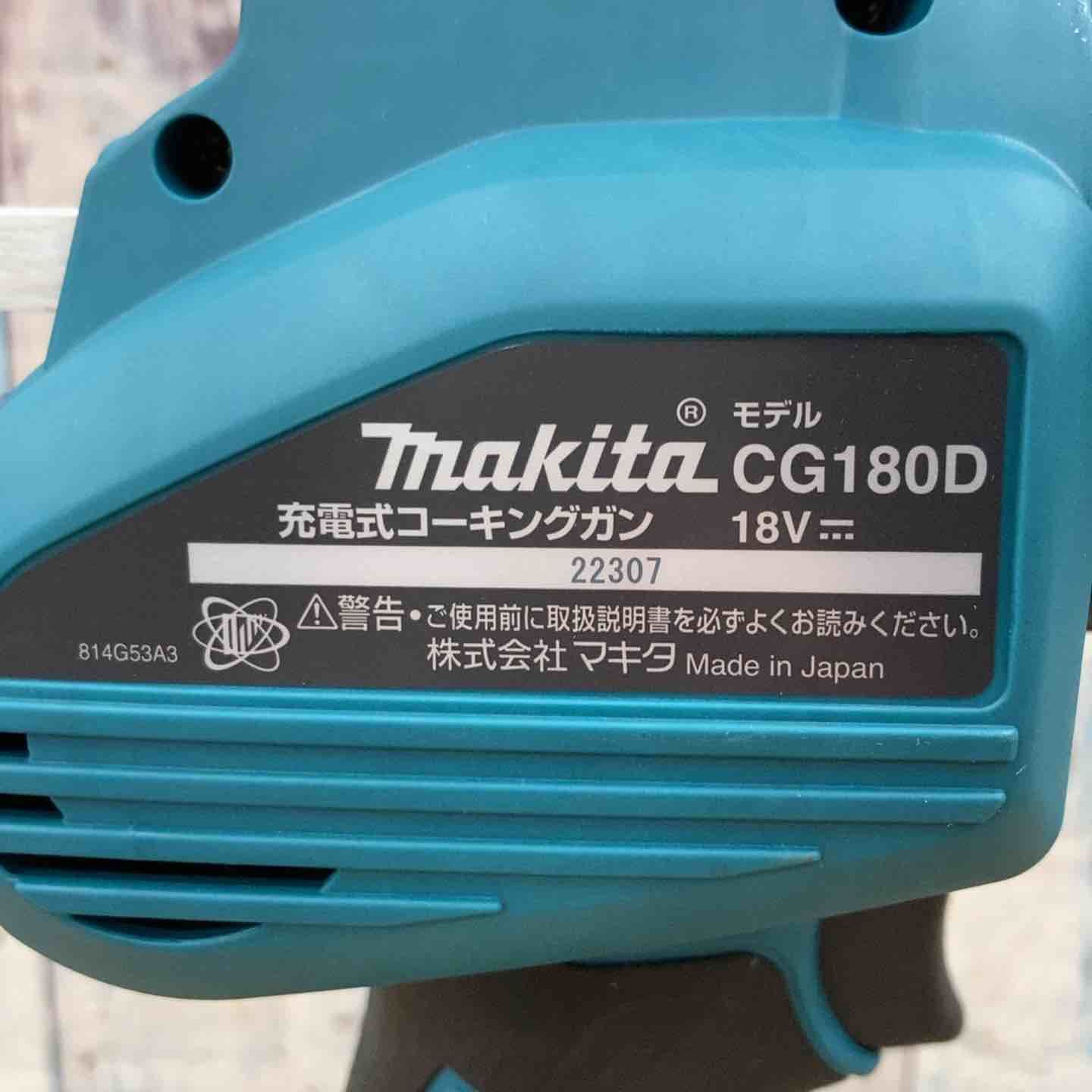 マキタ makita