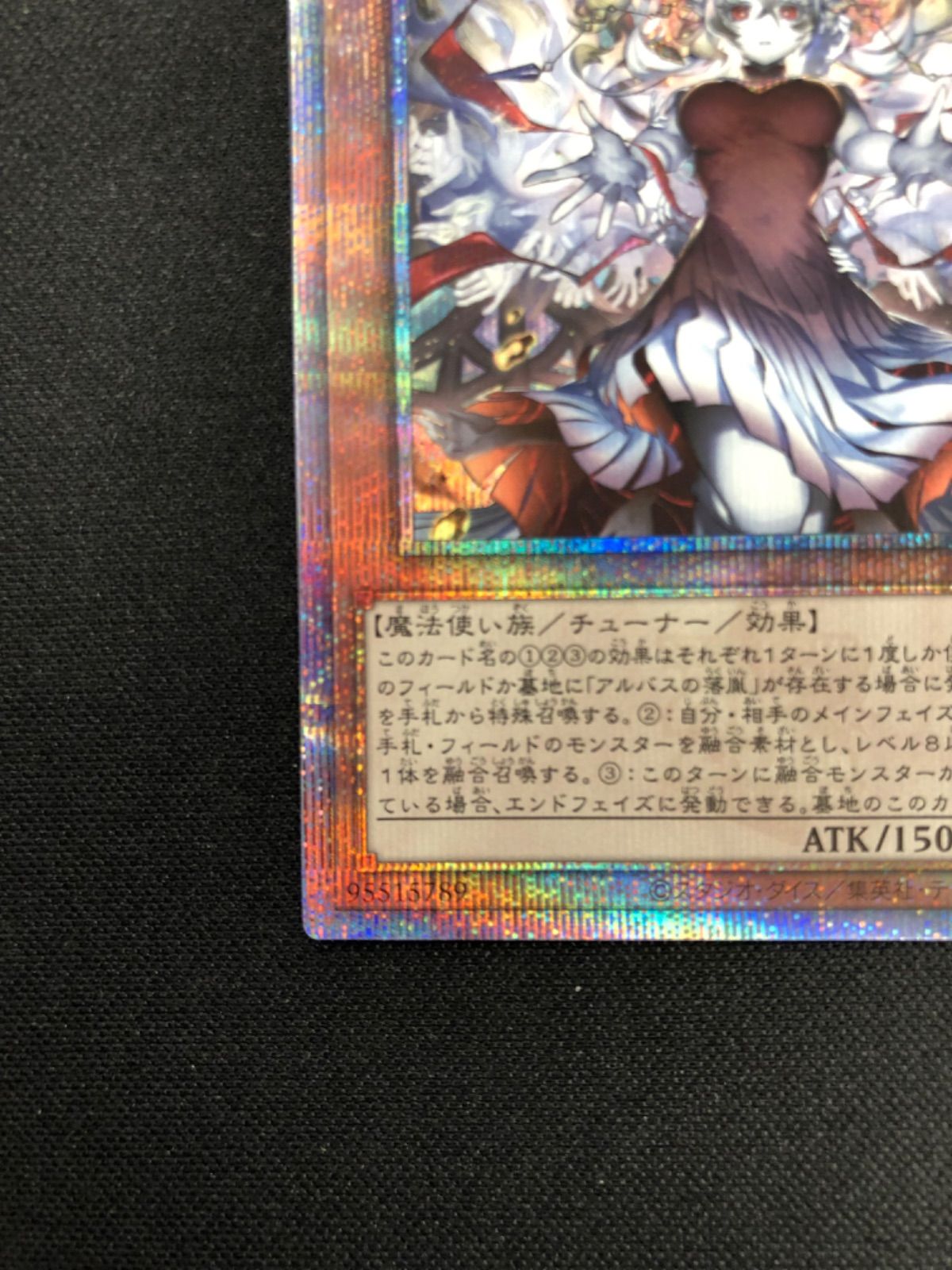 遊戯王】赫の聖女カルテシア 25th CF01-JPS04(日本版) - メルカリ