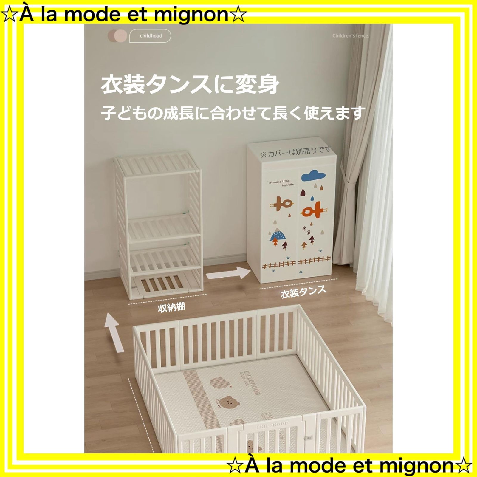 出産祝い