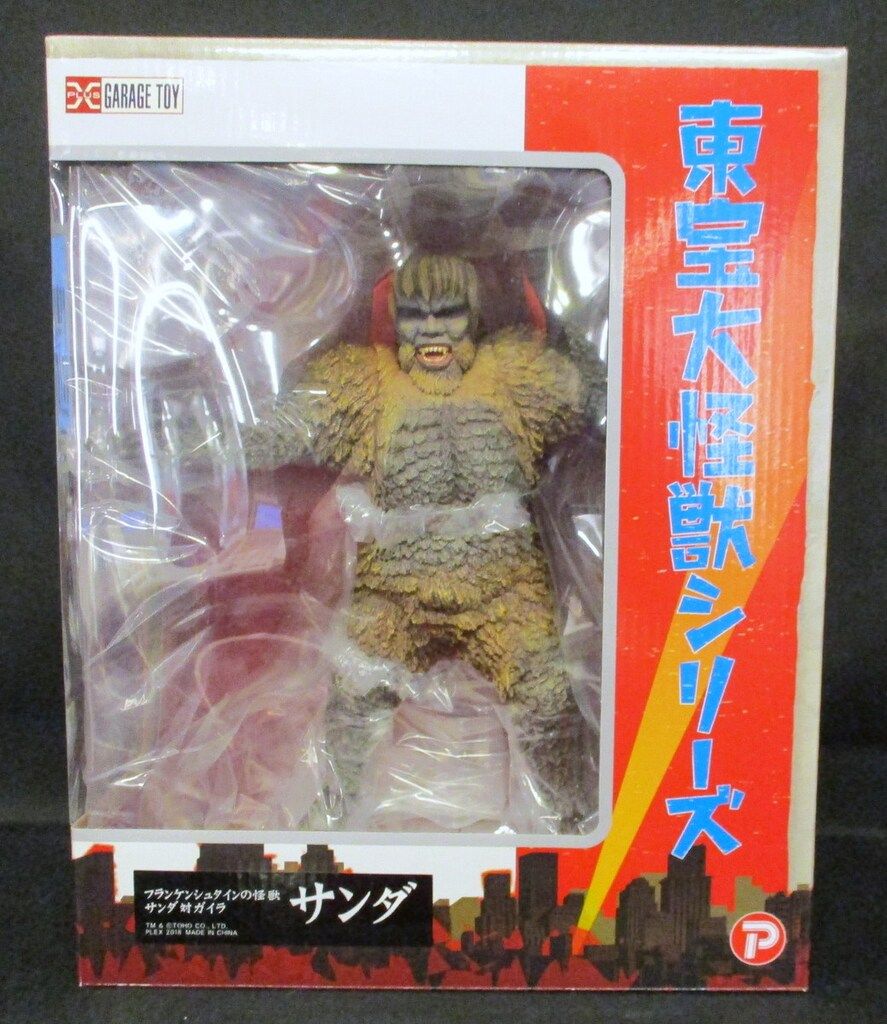 エクスプラス 東宝大怪獣シリーズ サンダ 【公式通販】