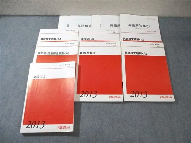 2026年最新】英語構文 代ゼミの人気アイテム - メルカリ