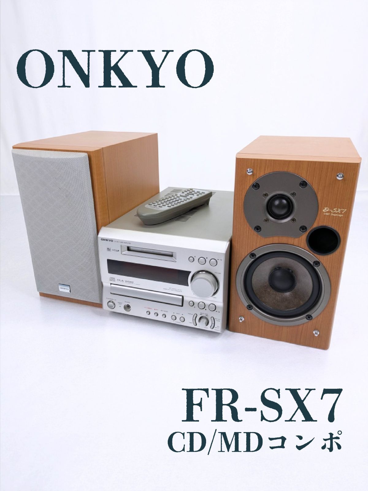 動作確認済み】ONKYO・オンキヨー・FR-SX7・CDコンポ・MD 【公式通販】