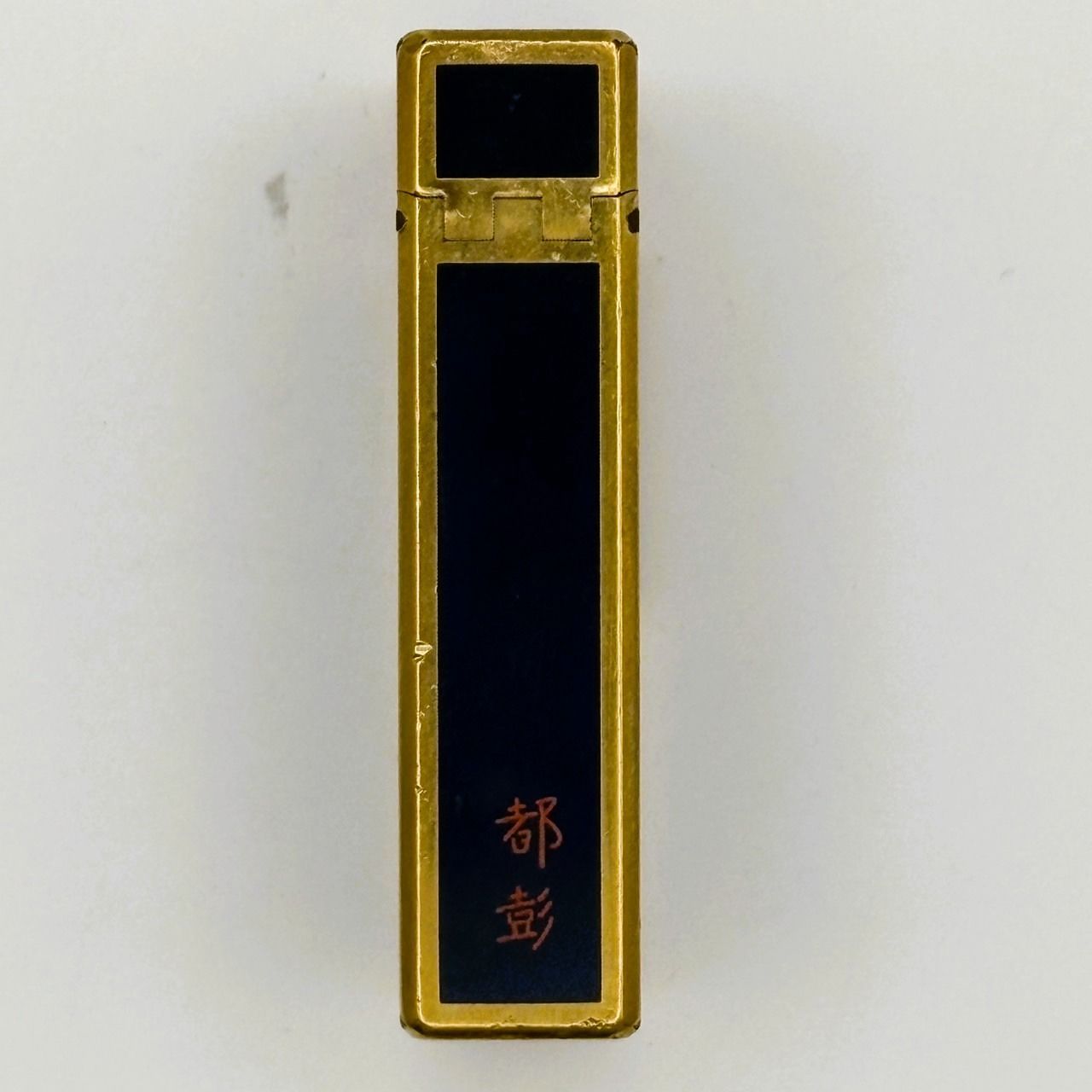 中古品 S.T. DUPONT デュポン ガスライター 黒 ブラック ゴールド 漆 