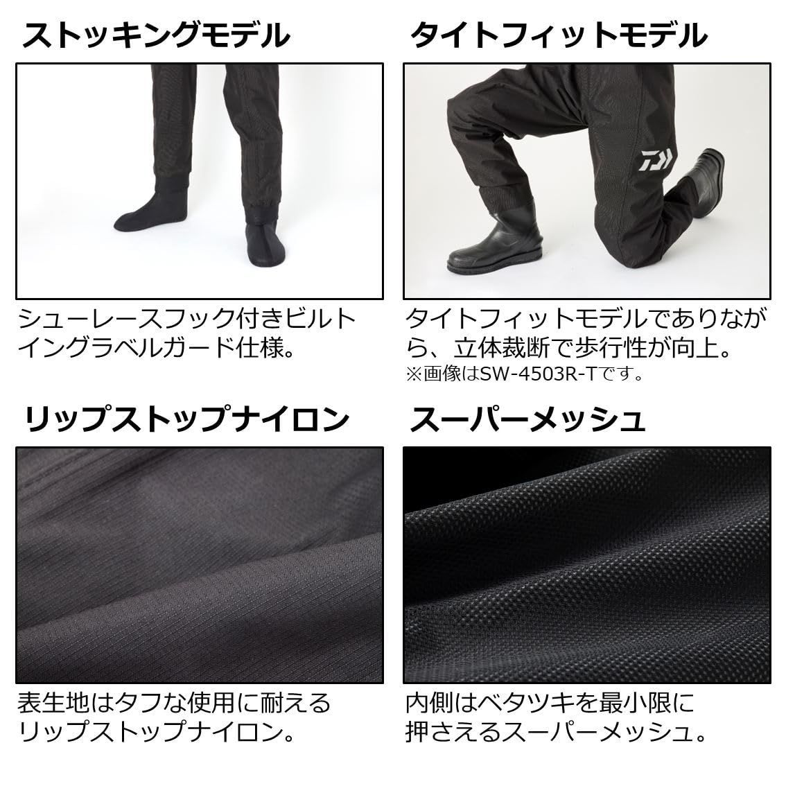 DAIWA