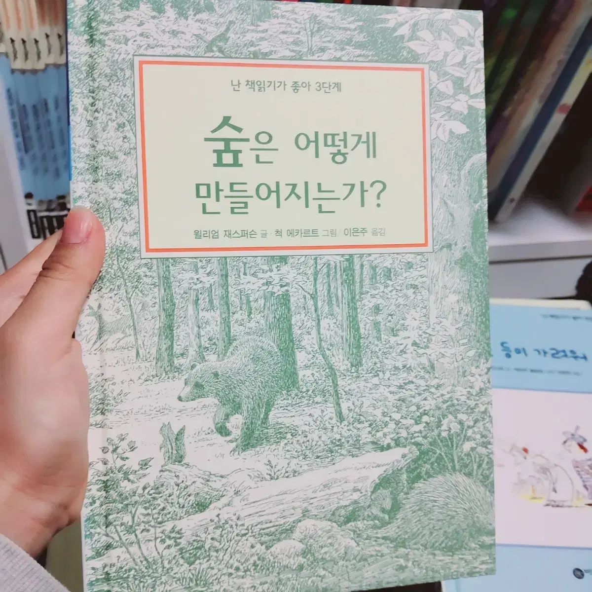 図書