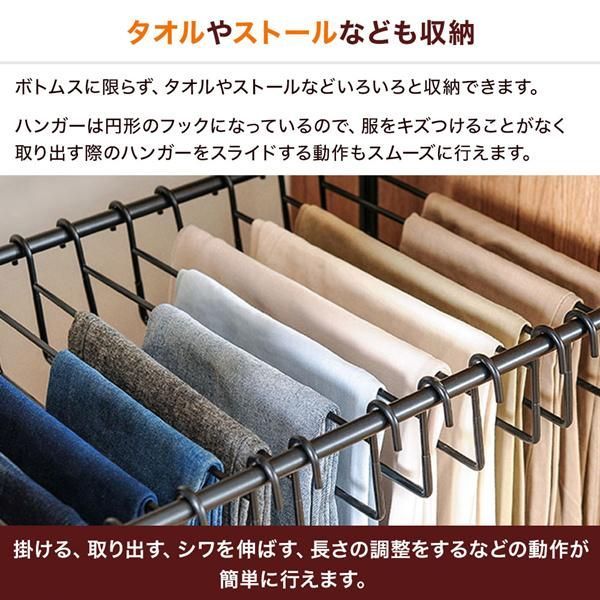 ズボンハンガー ラック スラックスハンガー 20本 ハンガーラック