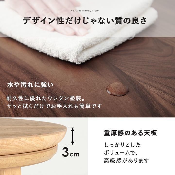 丸型 テーブル
