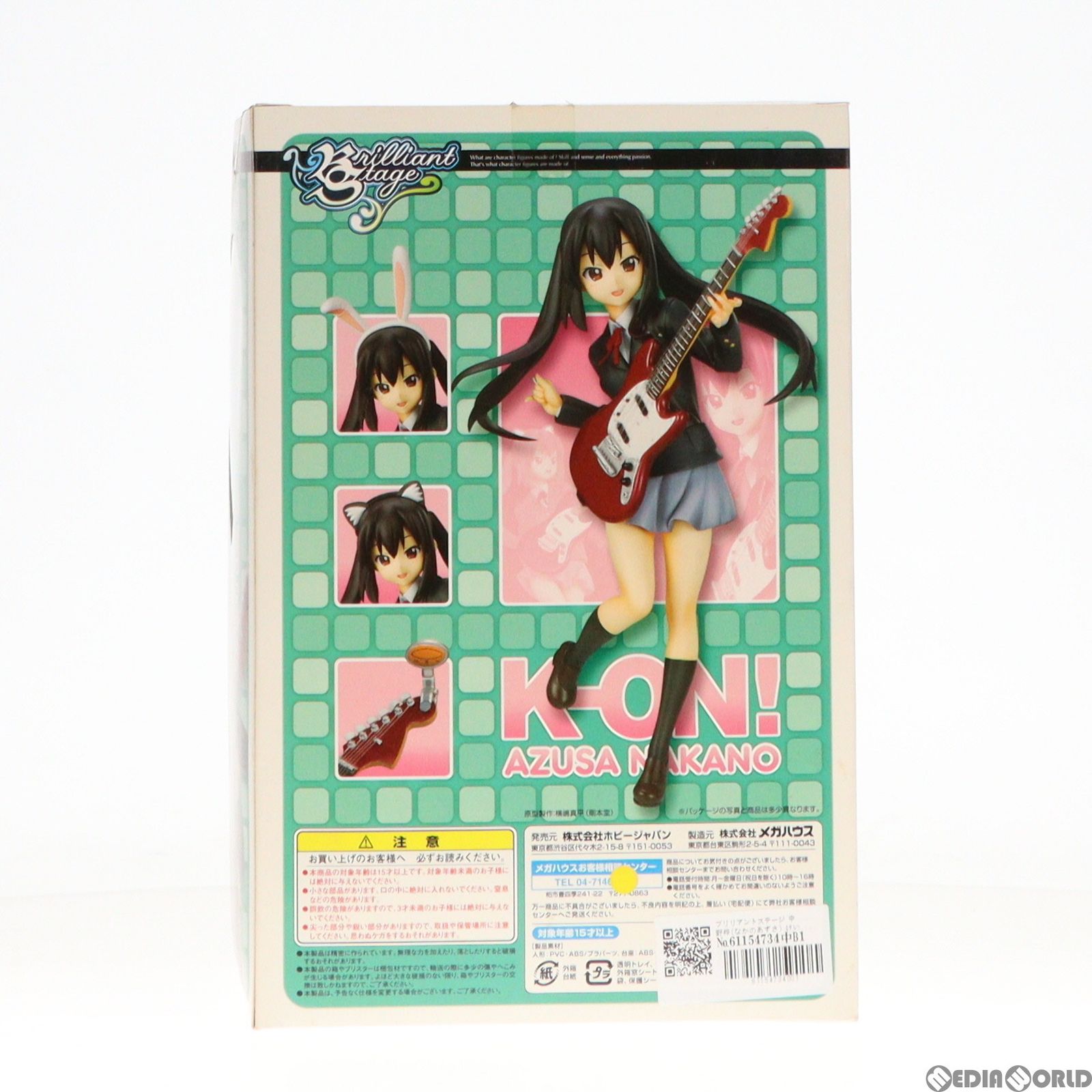 ブリリアントステージ 中野梓(なかのあずさ) けいおん! 1/8 完成