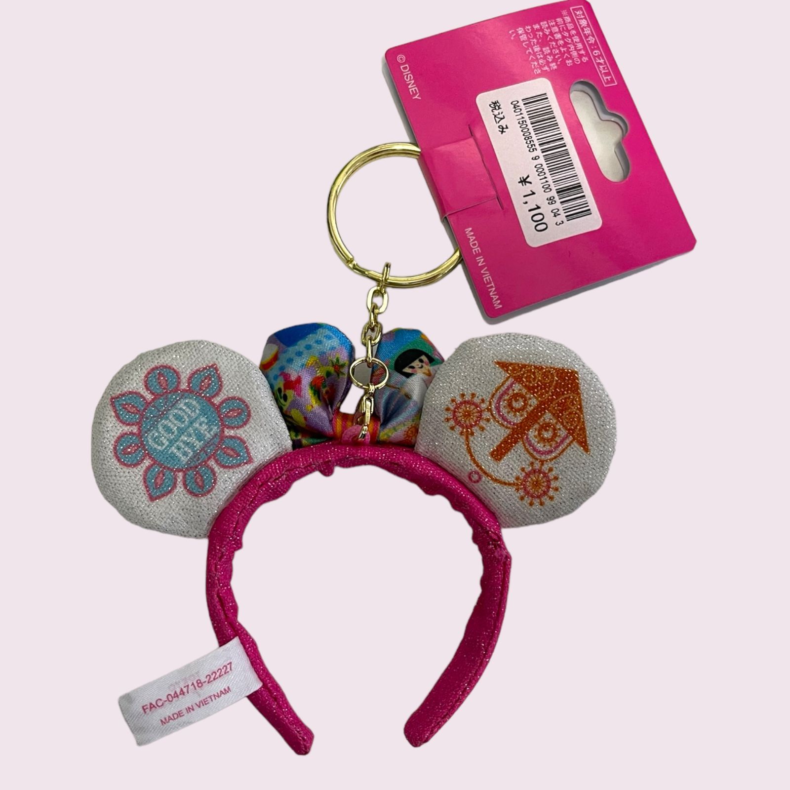 全国どこでも送料無料 イッツアスモールワールド カチューシャ ディズニー スモワ Comunidadaledar Org