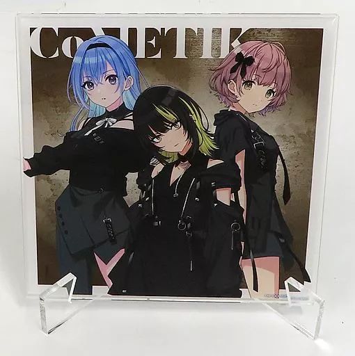 中古】アクリルスタンド・アクリルパネル 283プロ コメティック(星が