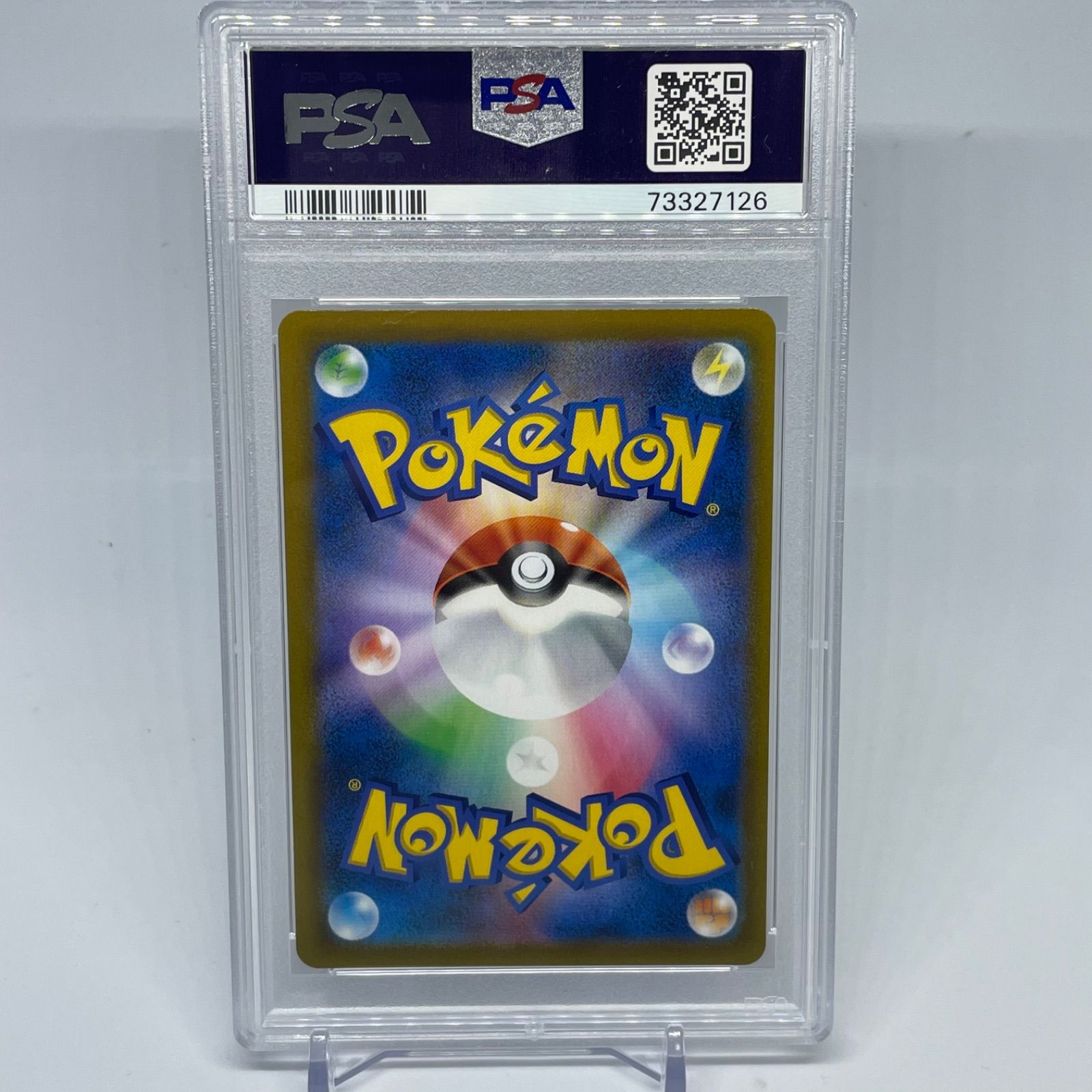 PSA10 ポケモンカード メロン SR 274/184 ポケカ - PSAコレクティーズ