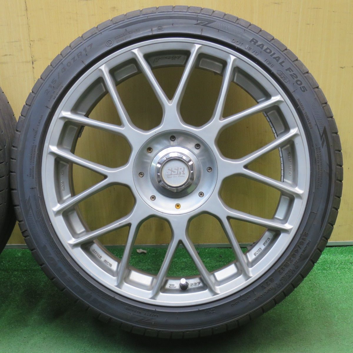 スピードスター