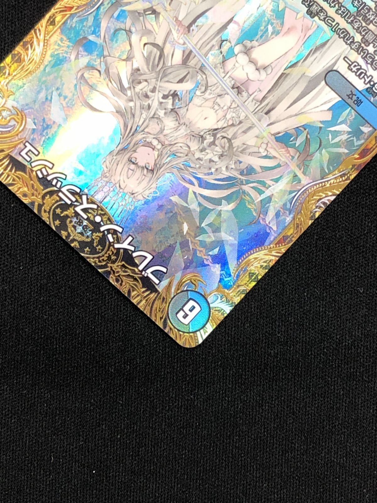 ブレイン.スラッシュです。 Amazon.co.jp: デュエルマスターズ ブレイン・スラッシュ(レア