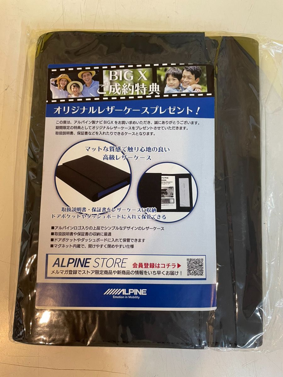 レザーケース 保証書入れ 説明書入れ BIG X ALPINE - メルカリ