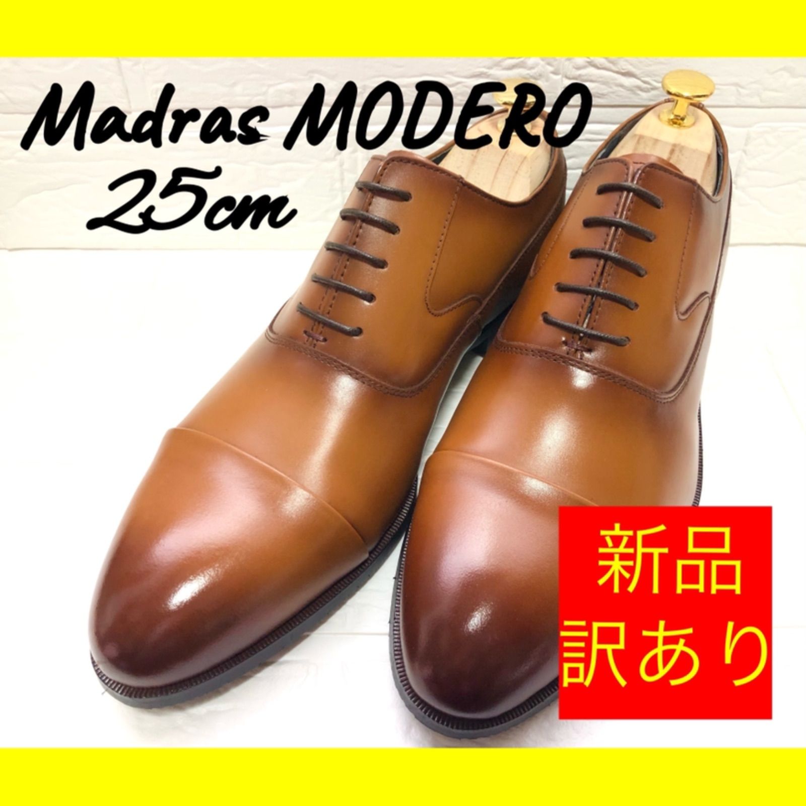 ☆新品☆ Madras マドラスモデロ ストレートチップ 革靴 25cm 茶色