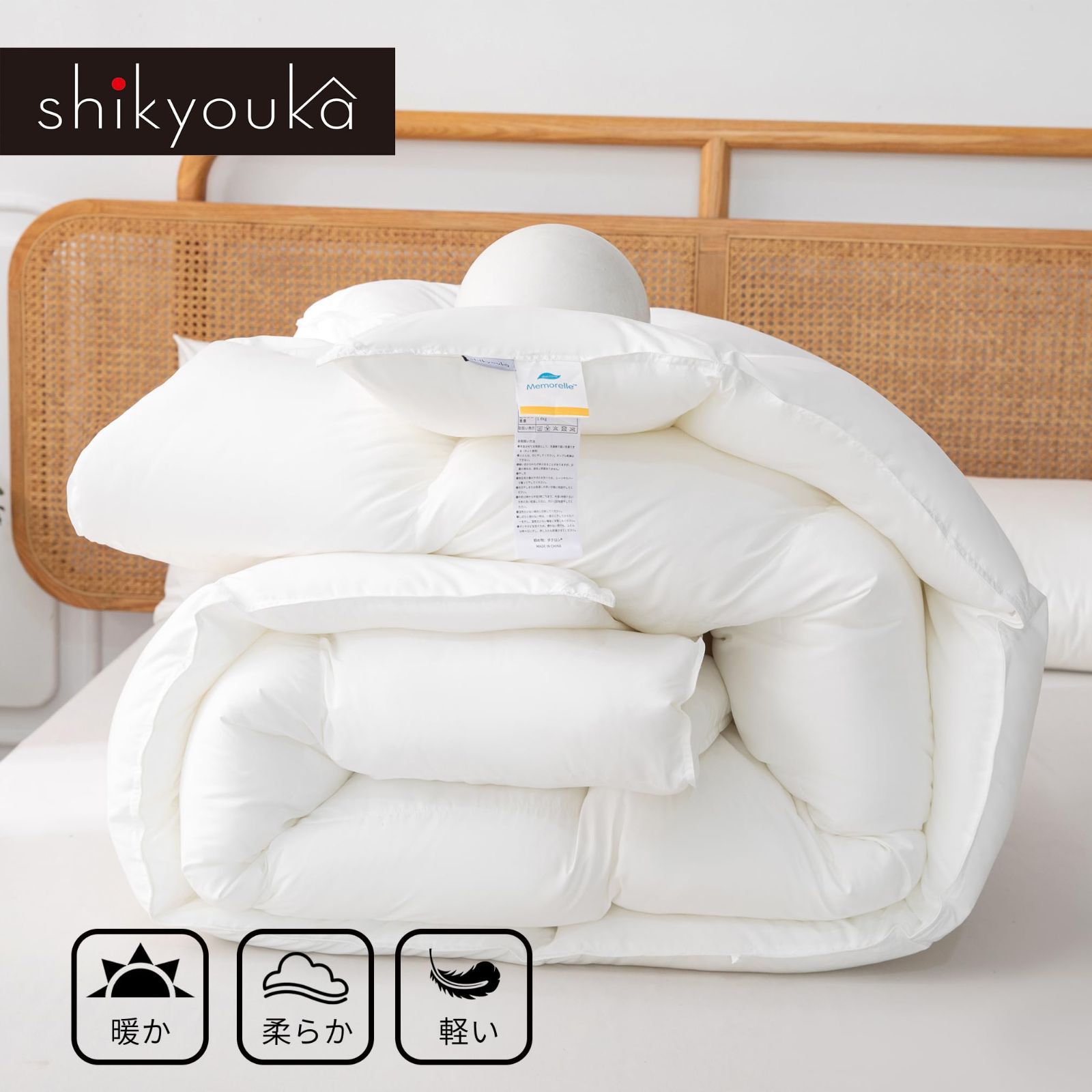 特価商品】通気性 冬用 心地よさ 軽さ 柔らかさ 耐久性 暖かい 防