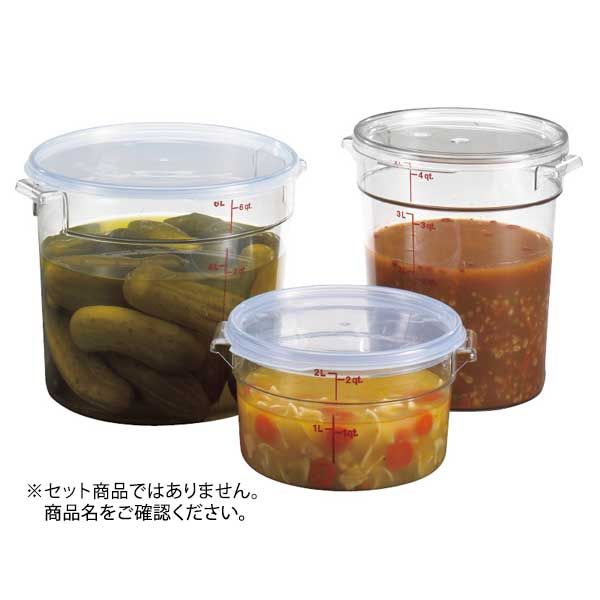 丸型フードコンテナー本体 RFSCW22 クリア キャンブロ ポリカーボネイト