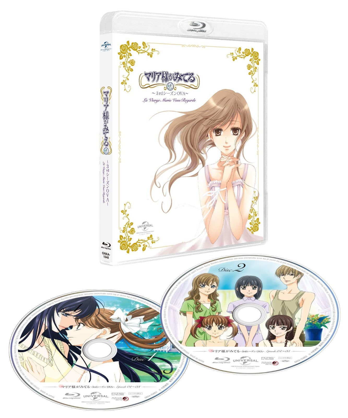 マリア様がみてる~3rdシーズンOVA~Blu-ray