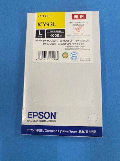 EPSON大容量インク ICY93L 推奨期限2026/02/01 対応機種 PX-M7050F・PX