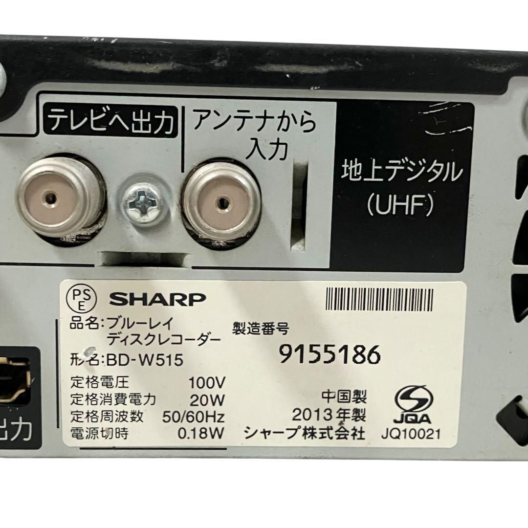 SHARP AQUOS 2番組同時録画 500GB ブルーレイレコーダー BD-W515