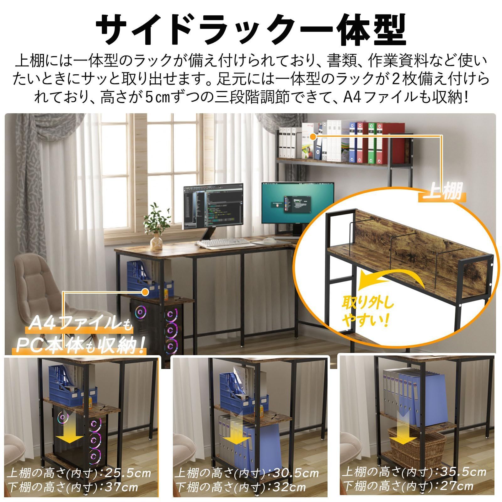 事務机
