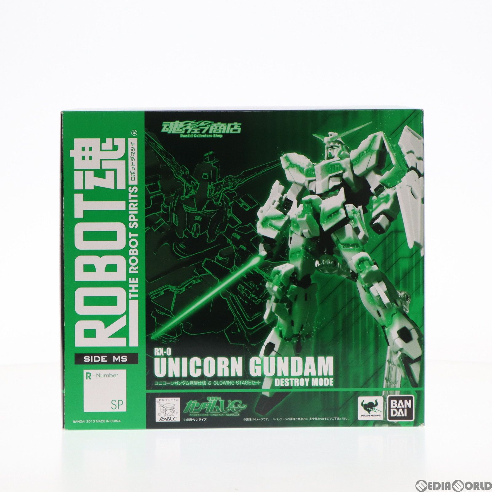 BANDAI - 魂ウェブ商店限定 ROBOT魂(SIDE MS) ユニコーンガンダム(覚醒仕様) &amp; GLOWING STAGEセット 機動戦士ガンダムUC(ユニコーン) 完成品 可動フィギュア バンダイ Amazon.co.jp: 機動戦士ガンダムUC ROBOT魂 SIDE MS ユニコーン