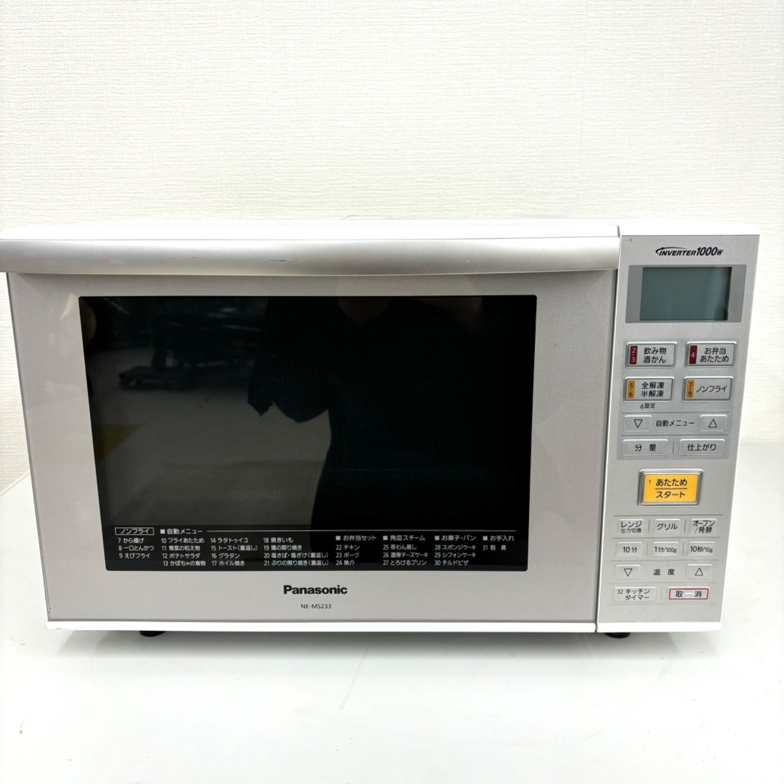 GK2【中古品】Panasonic パナソニック オーブンレンジ NE-MS233-W 2017年製 ホワイト ※通電・動作確認済 - メルカリ