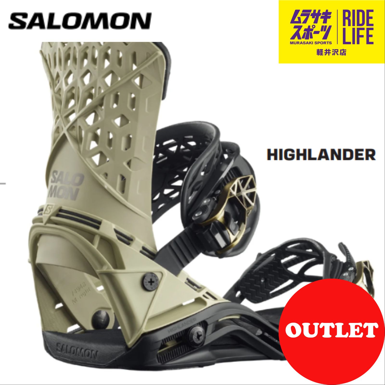 SALOMON HIGHLANDER ビンディング Sサイズ SALOMON HIGHLANDER ビンディング Sサイズ サロモン（SALOMON