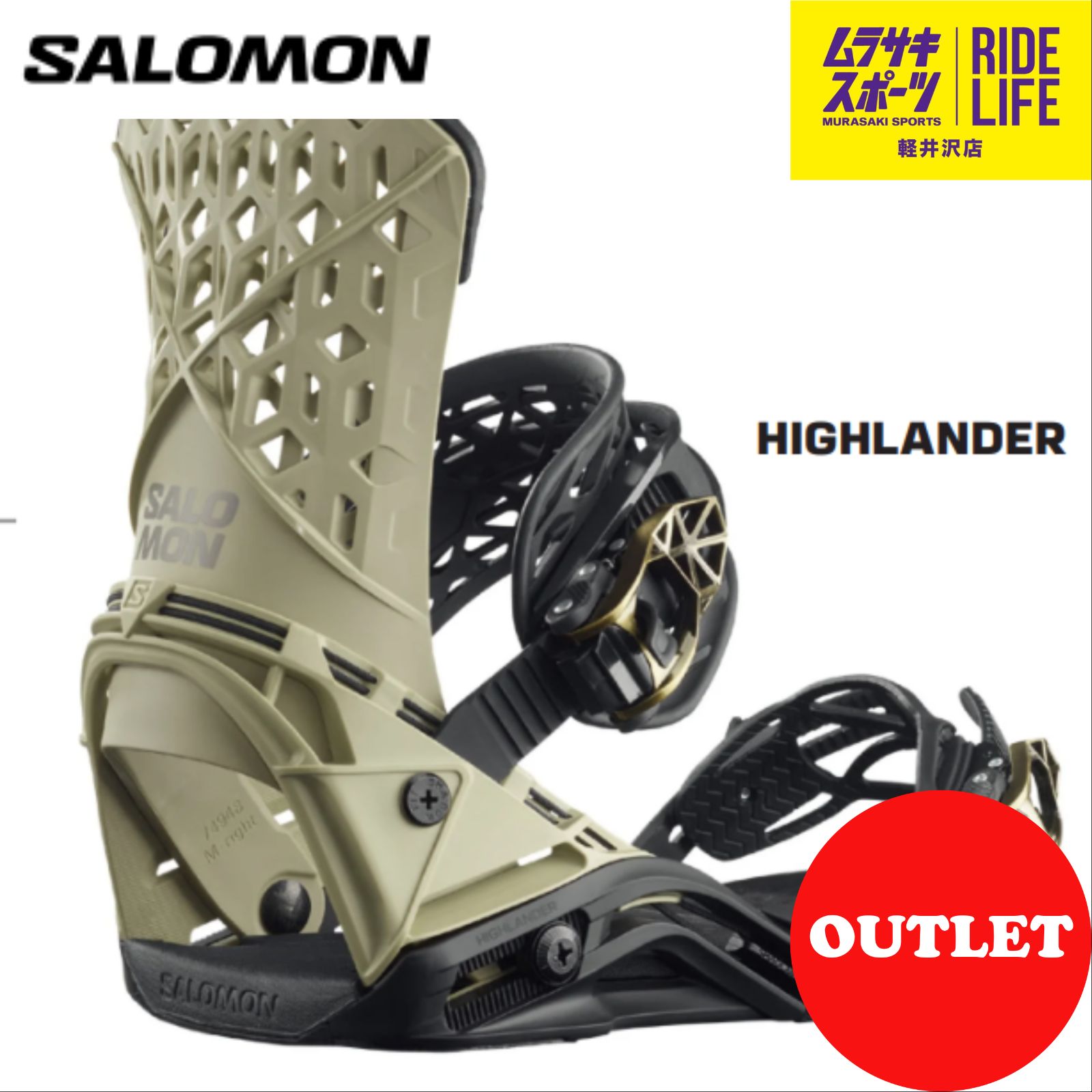 salomon highlander サロモン union burton バイン - バインディング