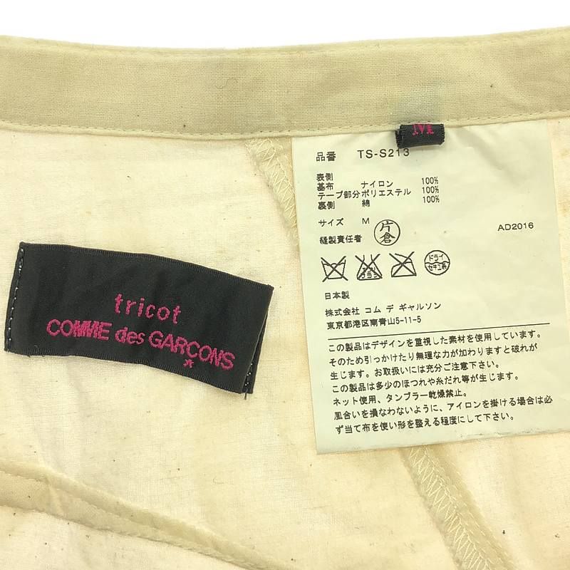 COMME des