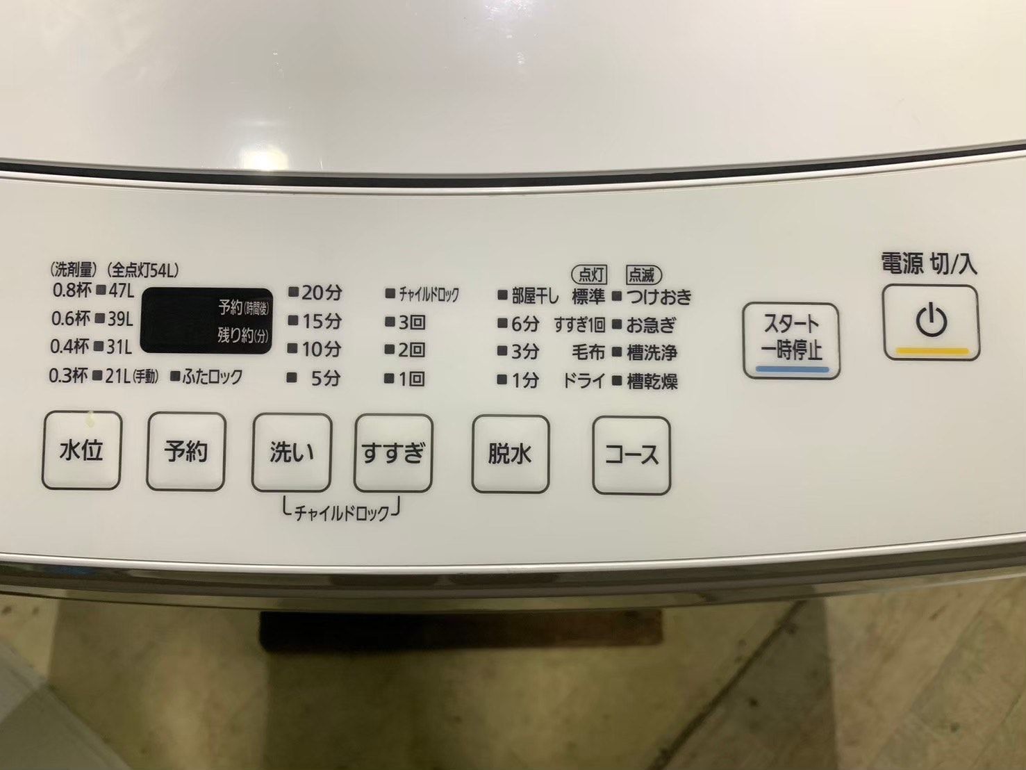 大阪送料無料☆3か月保障☆洗濯機☆2021年☆IAW-T703E☆S-575