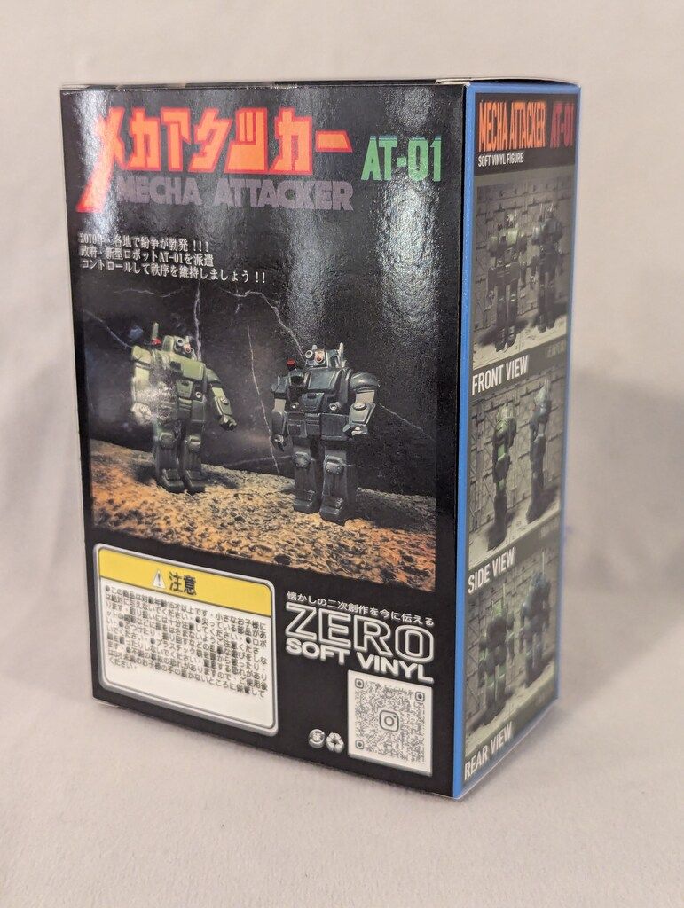レア ZERO SOFT VINYL メカアタッカー AT-01 ソフビ ZERO SOFT VINYL メカアタッカー AT-01 メカアタッカー AT-01青 - メルカリ