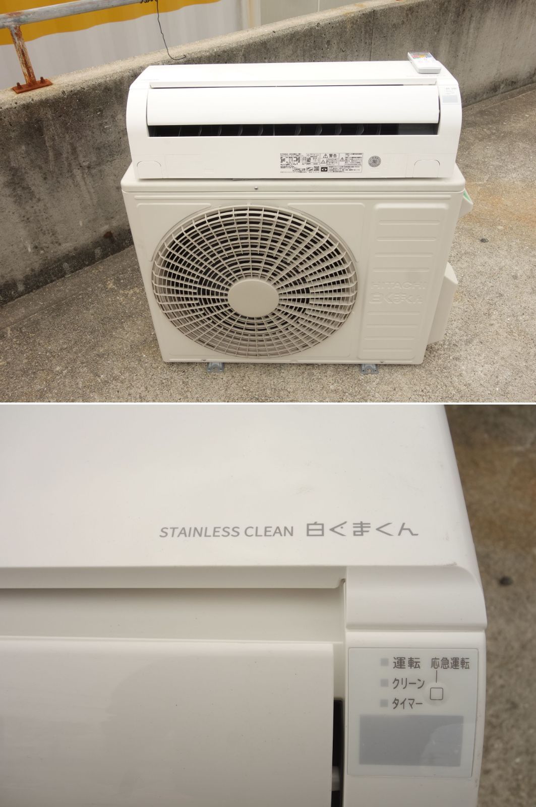 ～23畳